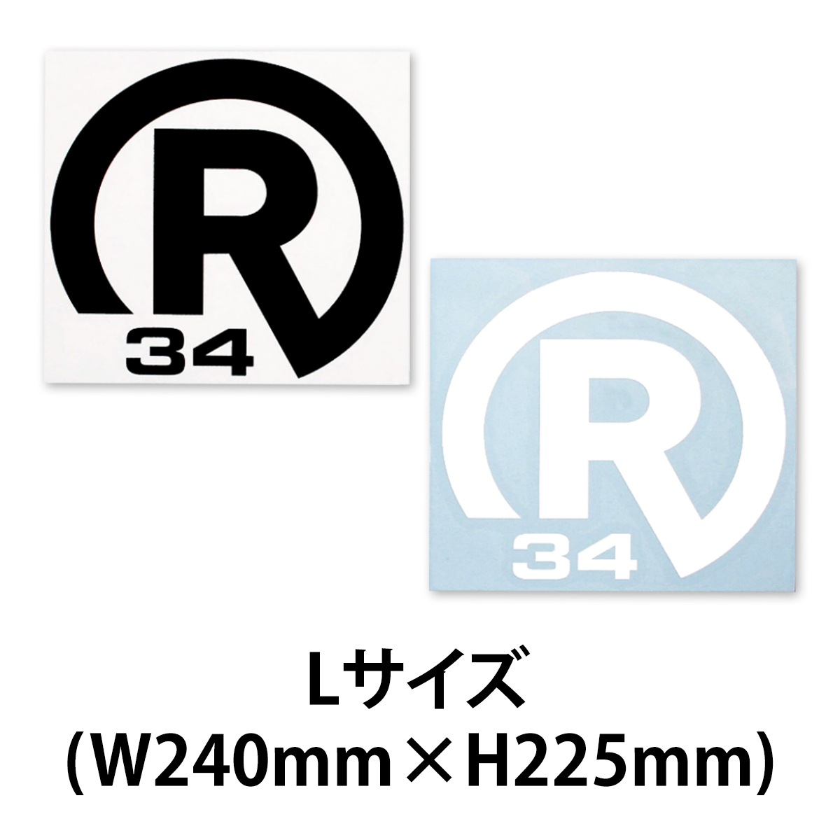 STICKER R34  Lサイズ