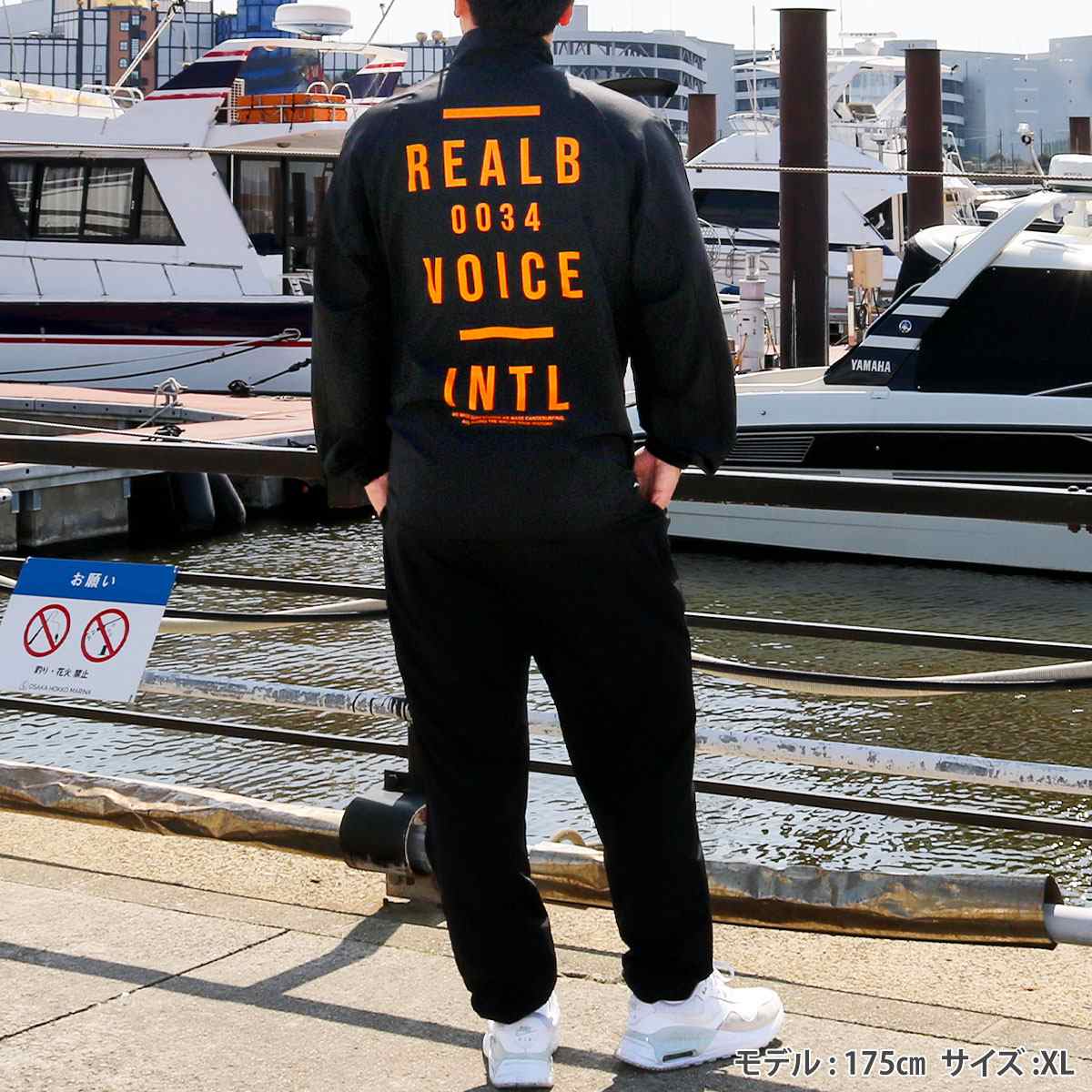 INTL DRY STRETCH TRACK JACKET