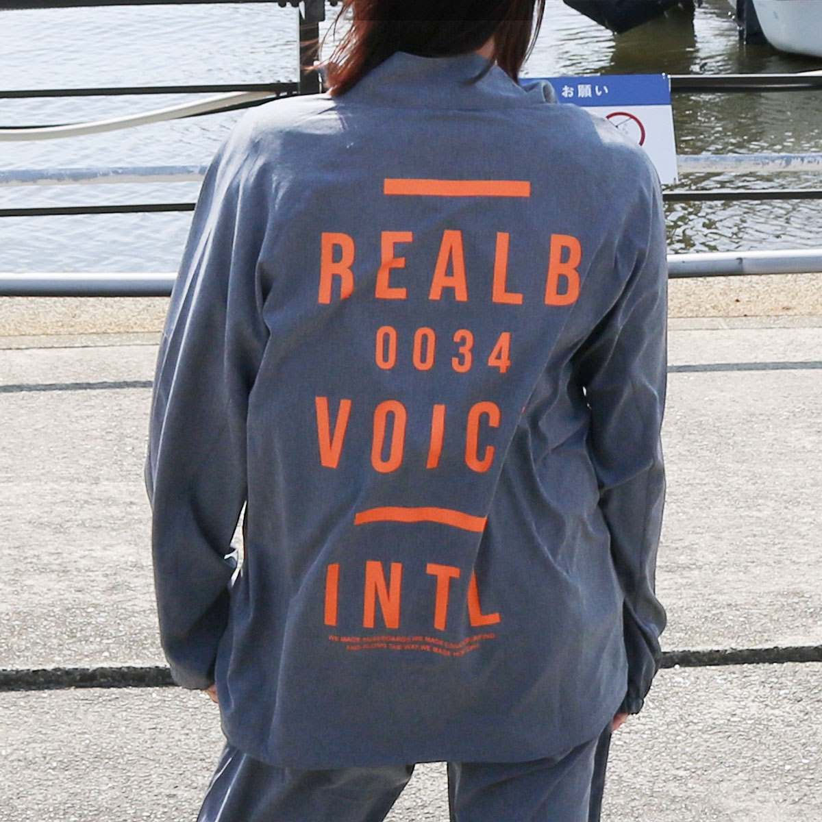 INTL DRY STRETCH TRACK JACKET