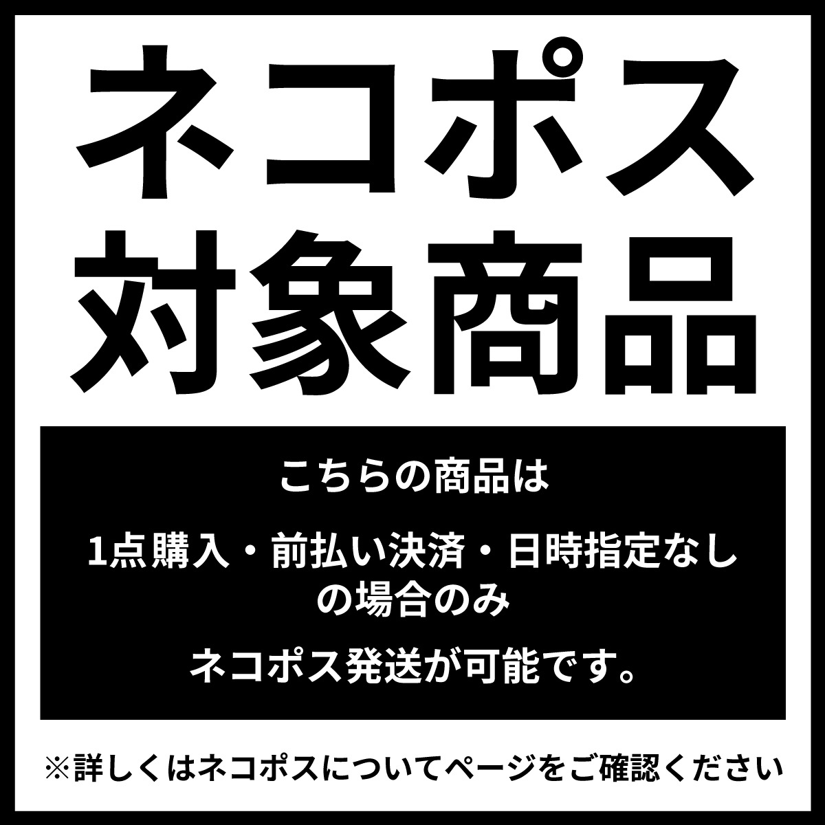 STICKER RBV  Sサイズ