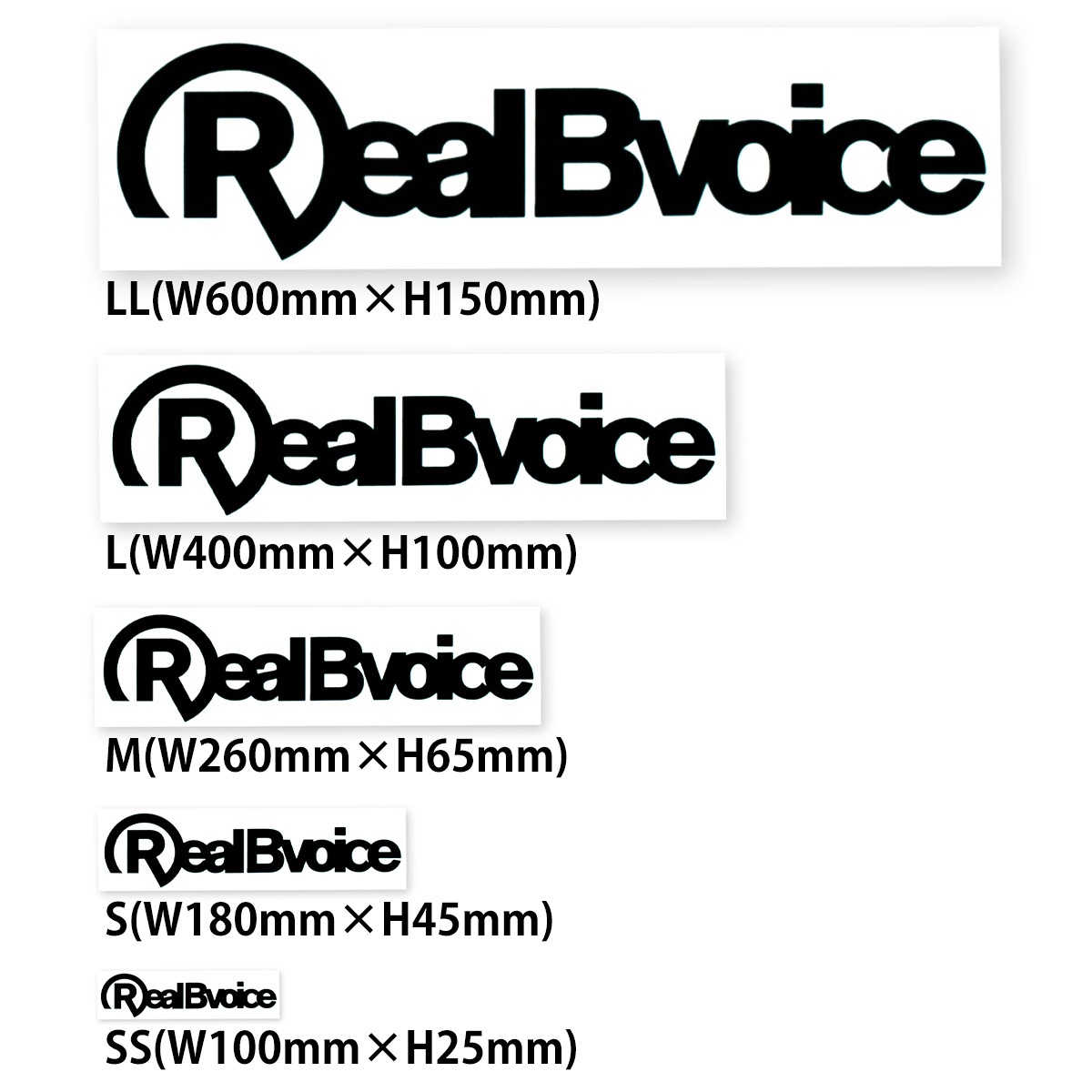 STICKER RBV  Mサイズ