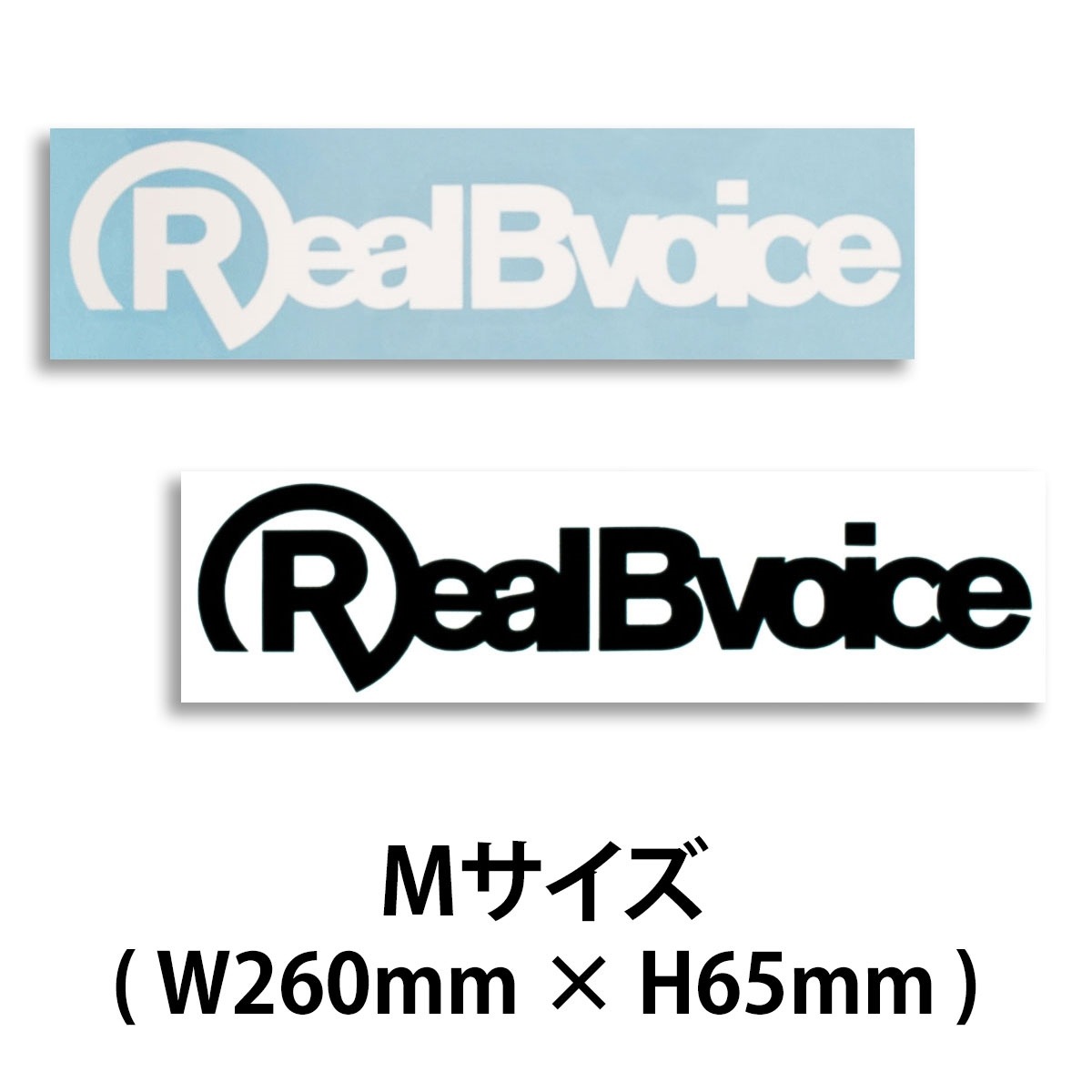 STICKER RBV  Mサイズ