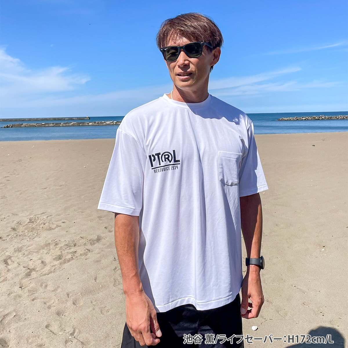 PATROL DRY STRETCH POCKET T-SHIRT