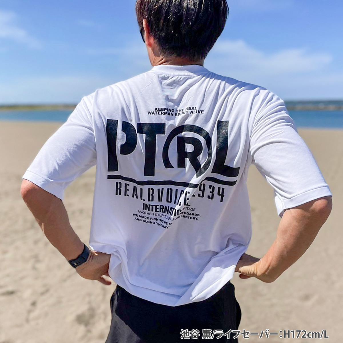 PATROL DRY STRETCH POCKET T-SHIRT