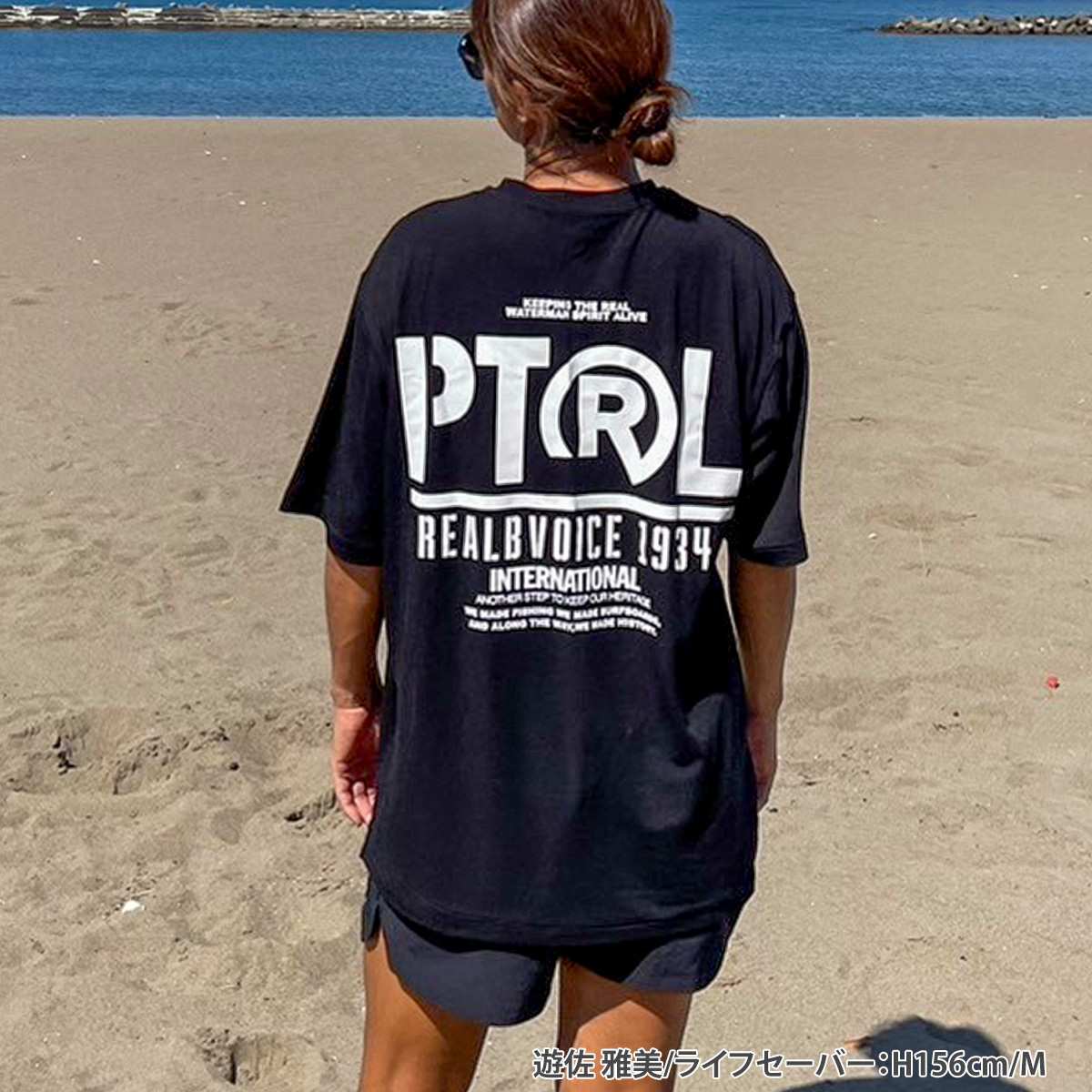 PATROL DRY STRETCH POCKET T-SHIRT