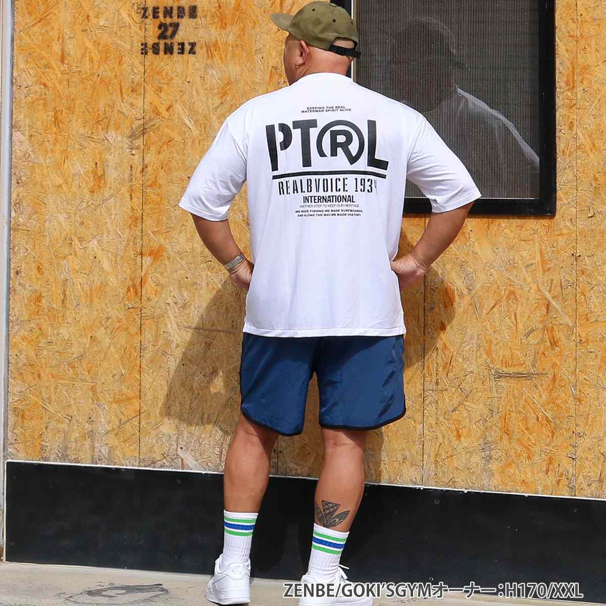 PATROL DRY STRETCH POCKET T-SHIRT BIG SIZE