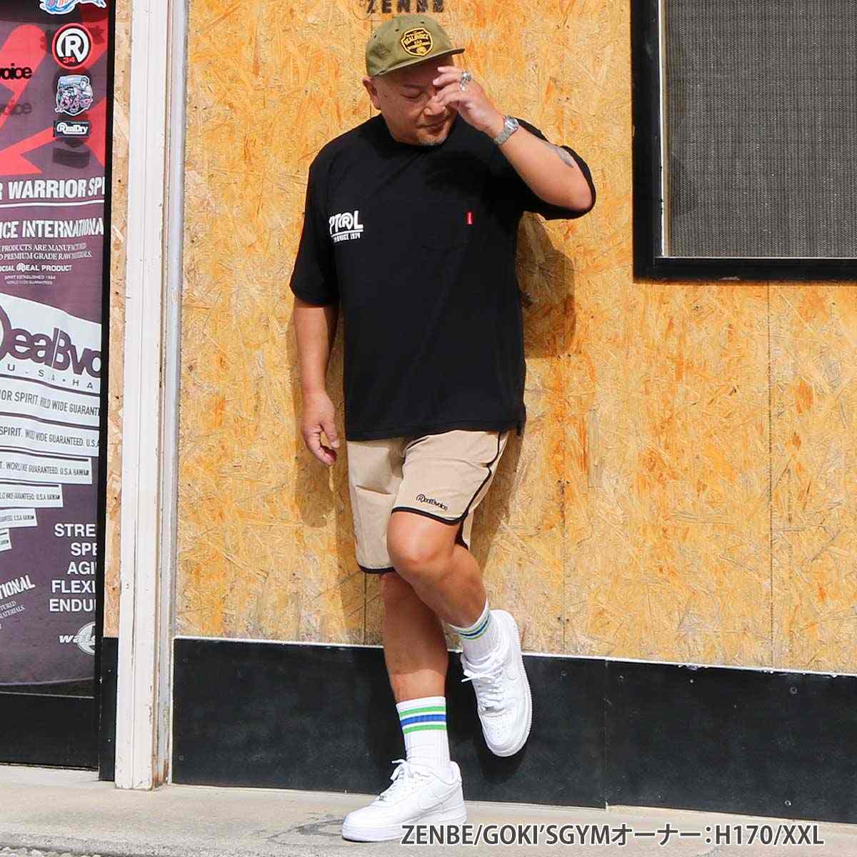 PATROL DRY STRETCH POCKET T-SHIRT BIG SIZE