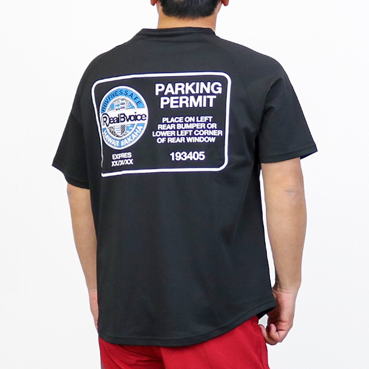 PARKING PERMIT LUSH GUARD DRY TEE