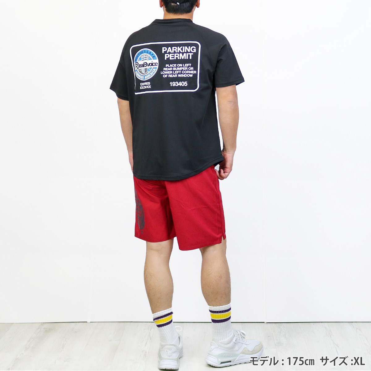 PARKING PERMIT LUSH GUARD DRY TEE