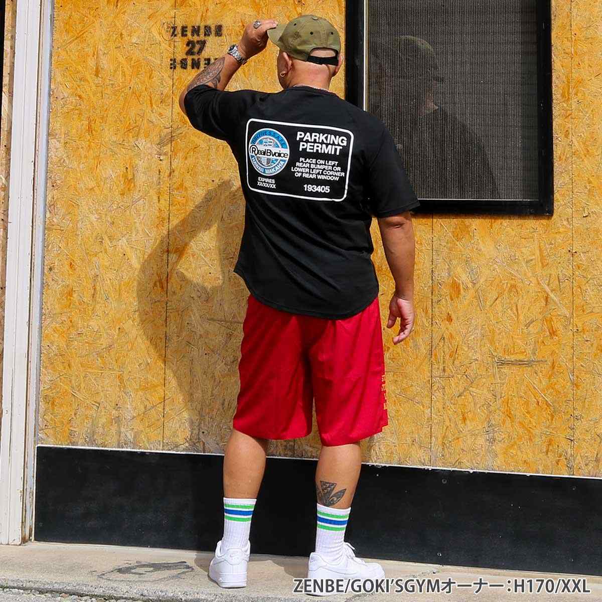 PARKING PERMIT LUSH GUARD DRY TEE BIG SIZE