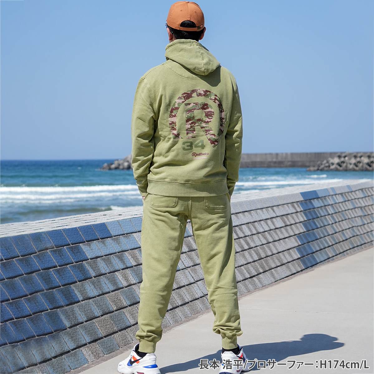 CAMOUFLAGE PIGMENT PULL PARKA