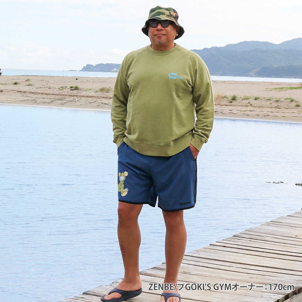 ARMY BEAR HYBRID STRETCH SHORTS BIG SIZE