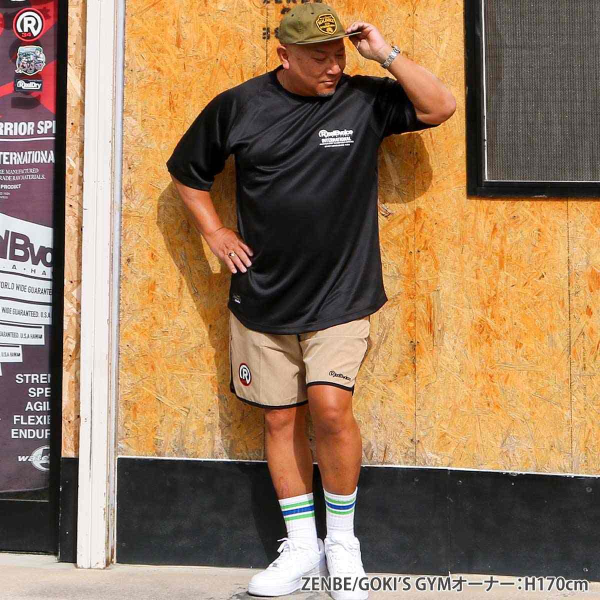 R34 HYBRID STRETCH SHORTS BIG SIZE