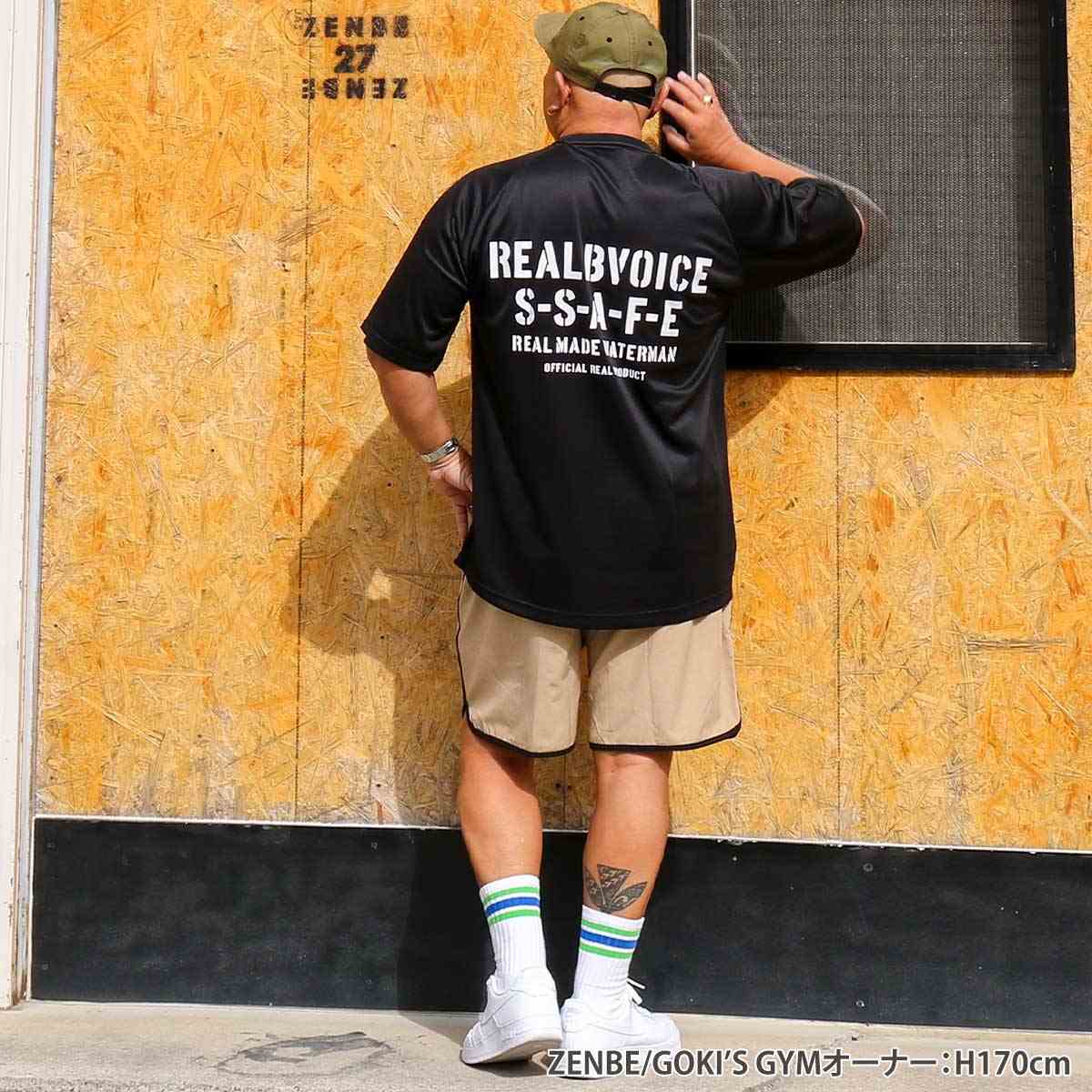 R34 HYBRID STRETCH SHORTS BIG SIZE