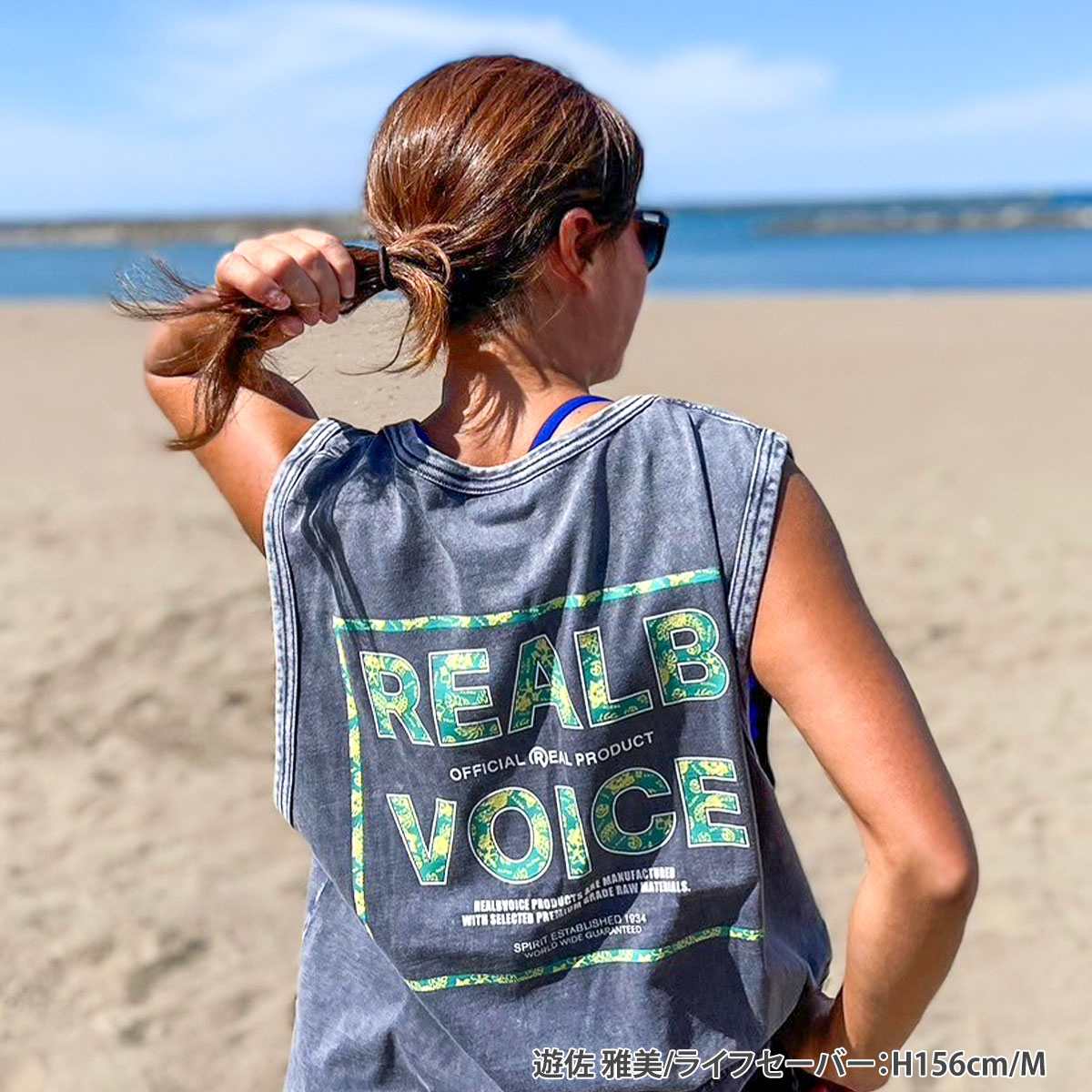 BOTANICAL PIGMENT SLEEVE LESS