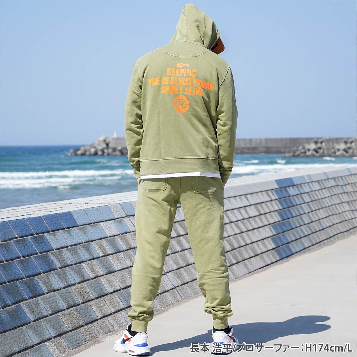 KEEPING PIGMENT PULL PARKA