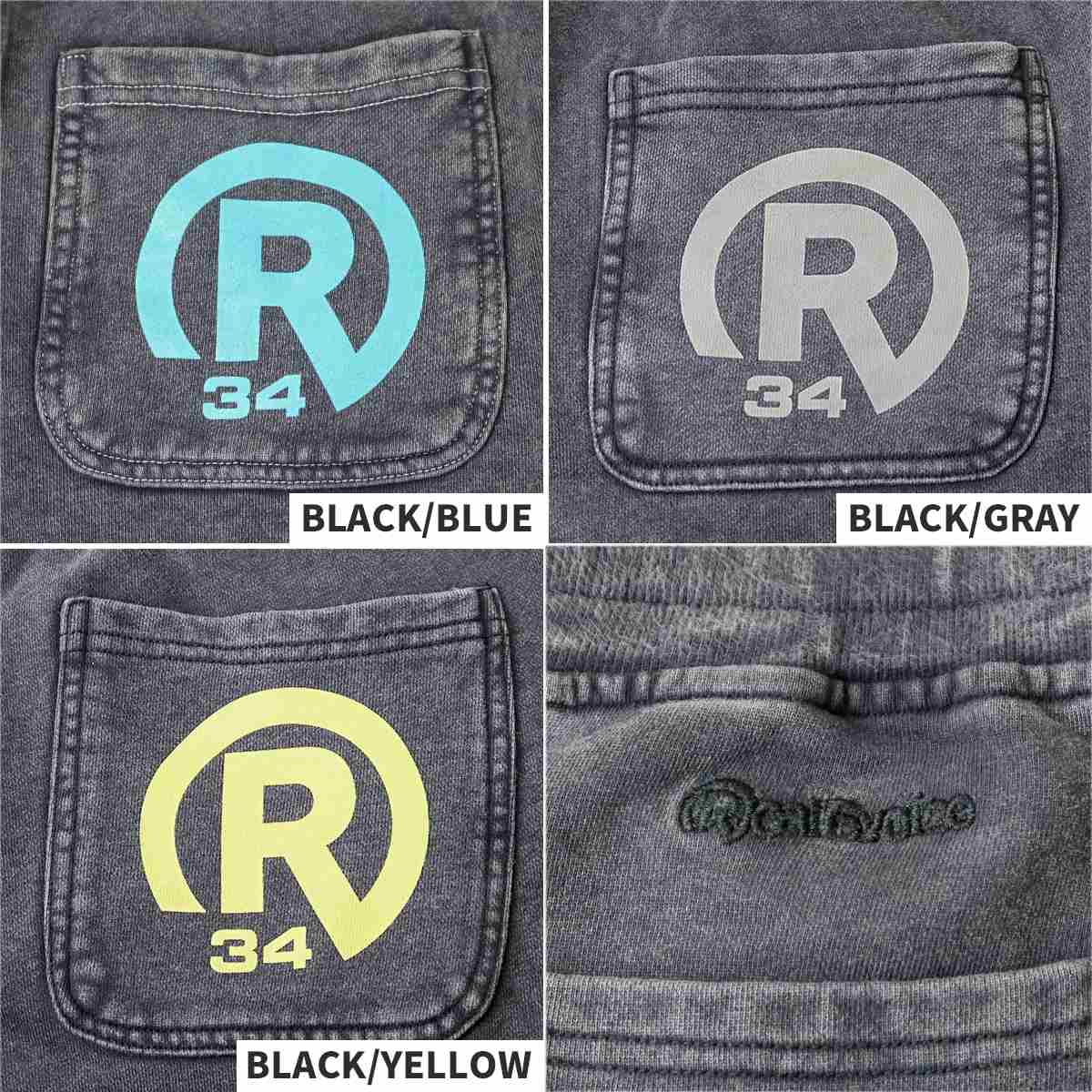 BACK R PIGMENT SWEAT PANTS