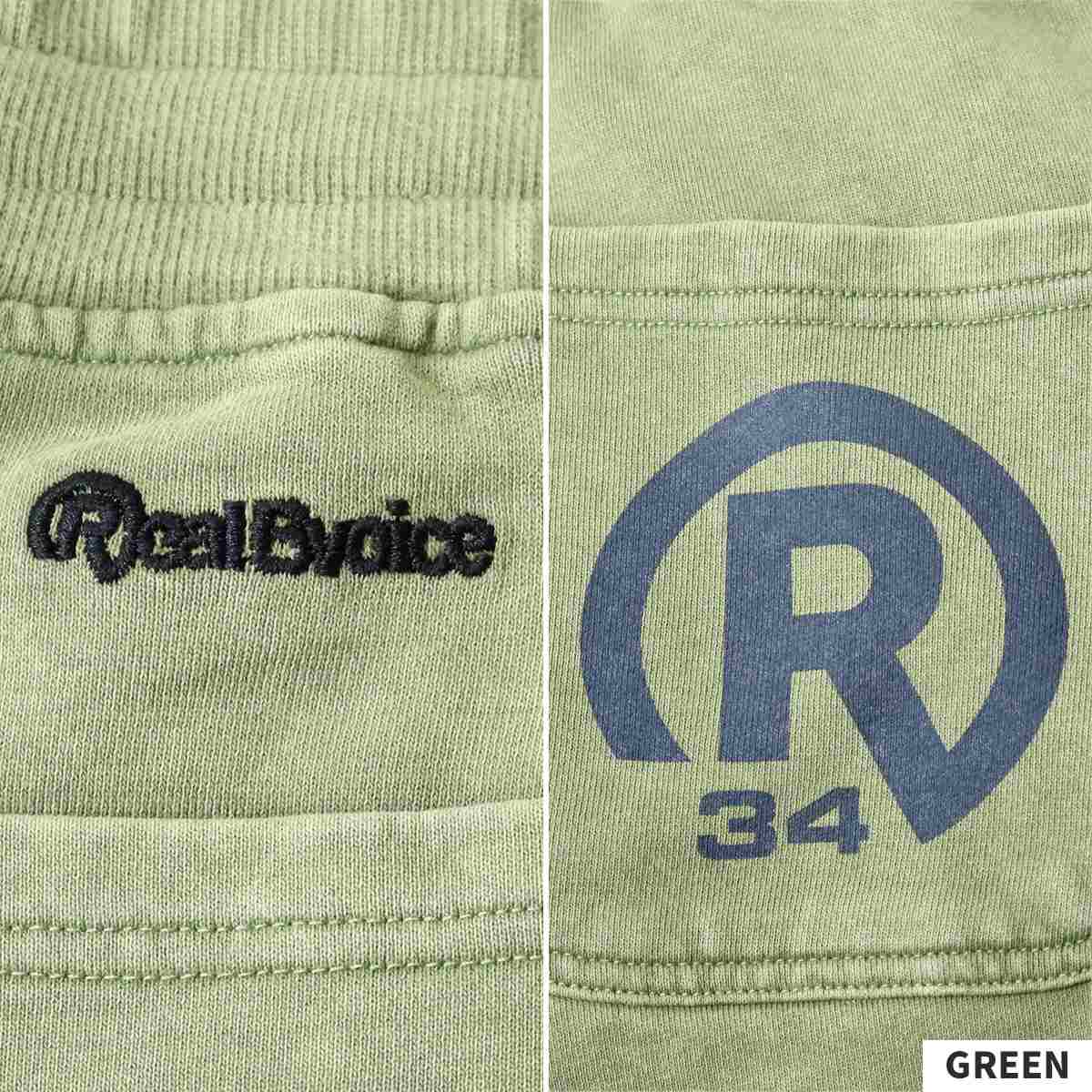 BACK R PIGMENT SWEAT PANTS