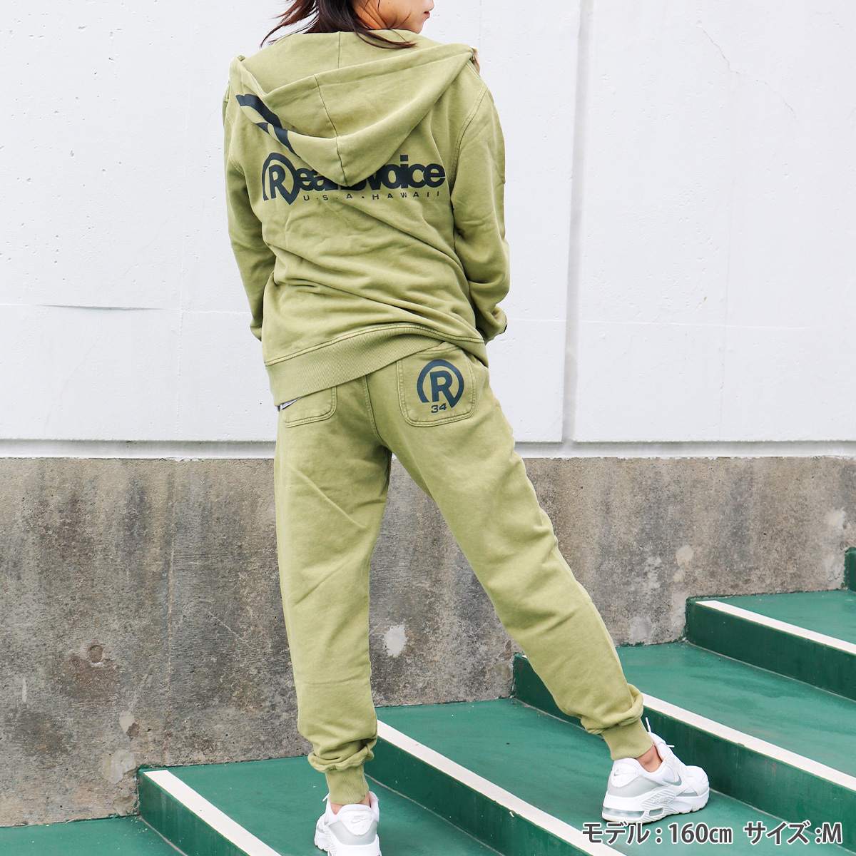 BACK R PIGMENT SWEAT PANTS