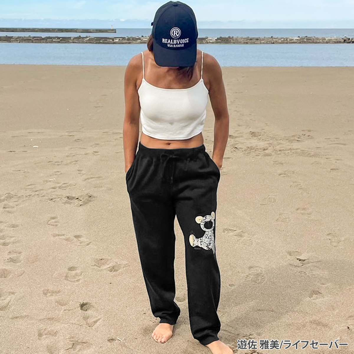 ARMY BEAR SWEAT PANTS