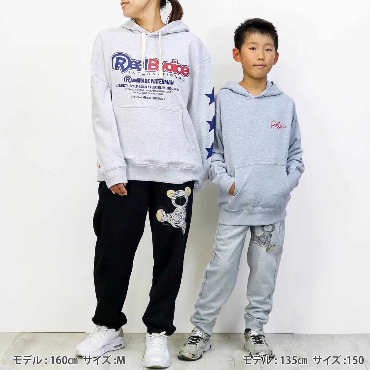 ARMY BEAR SWEAT PANTS