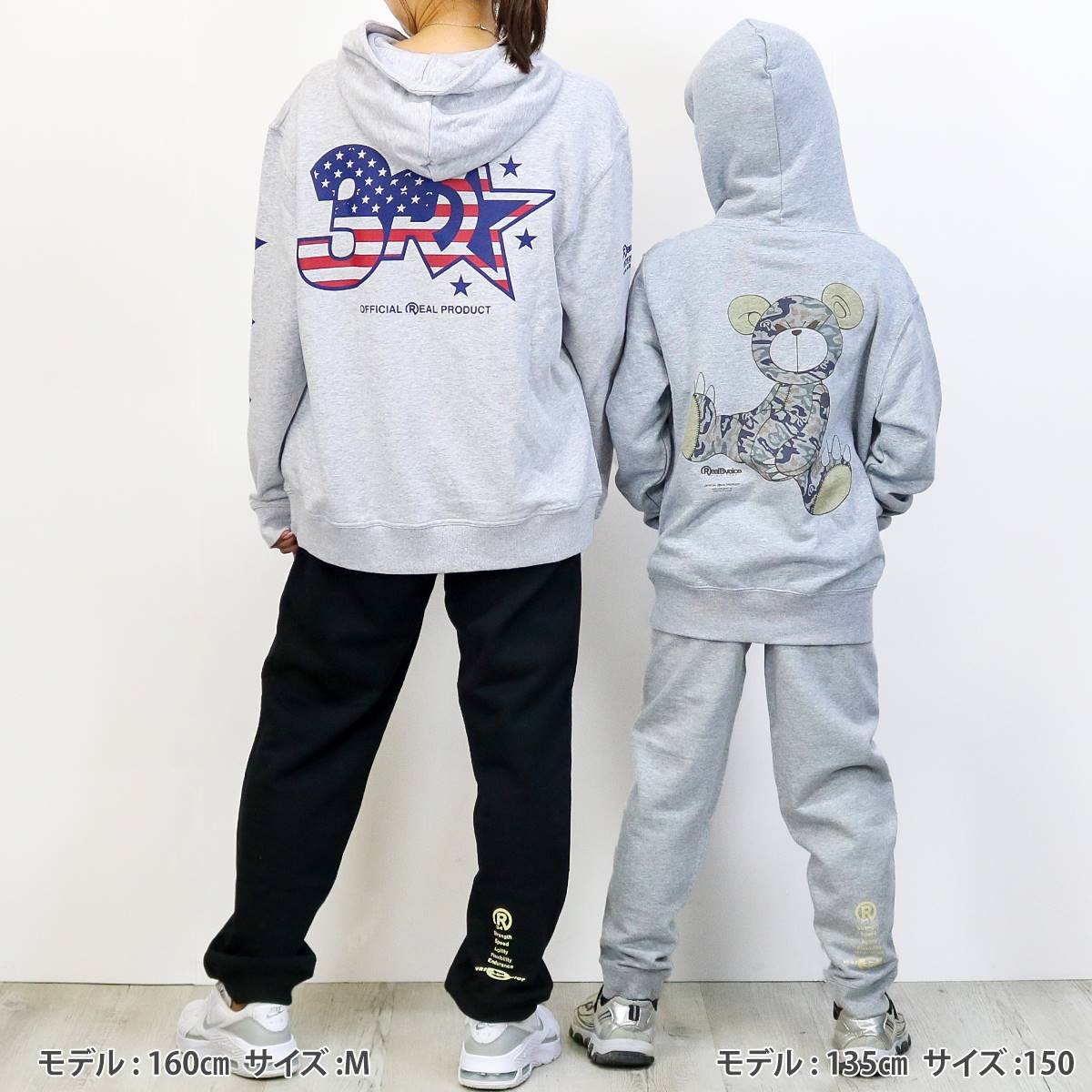 ARMY BEAR SWEAT PANTS