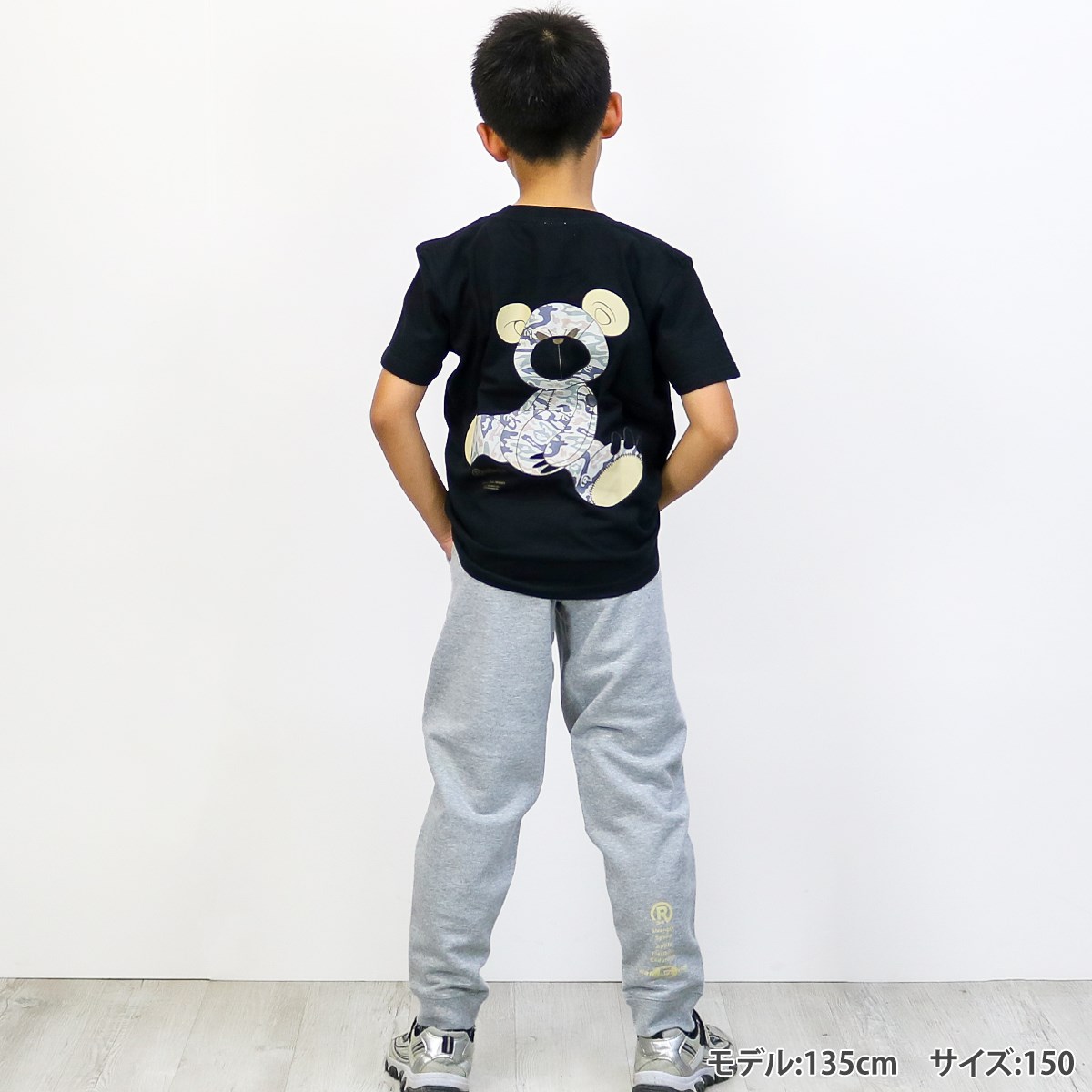 KIDS ARMY BEAR KIDS SWEAT PANTS