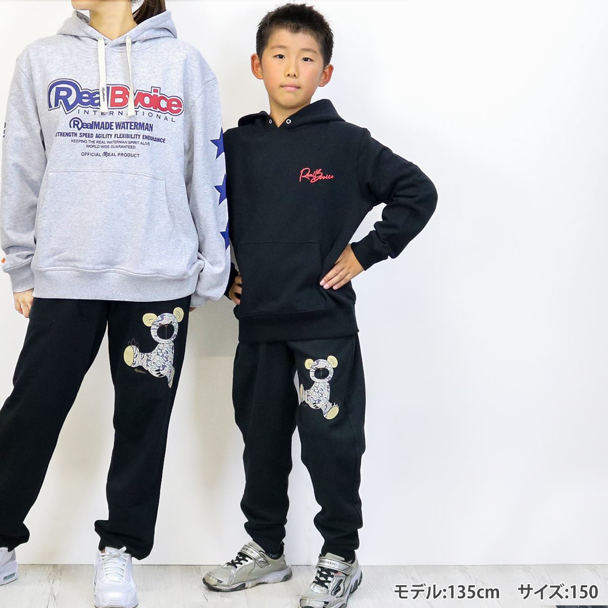 KIDS ARMY BEAR KIDS SWEAT PANTS
