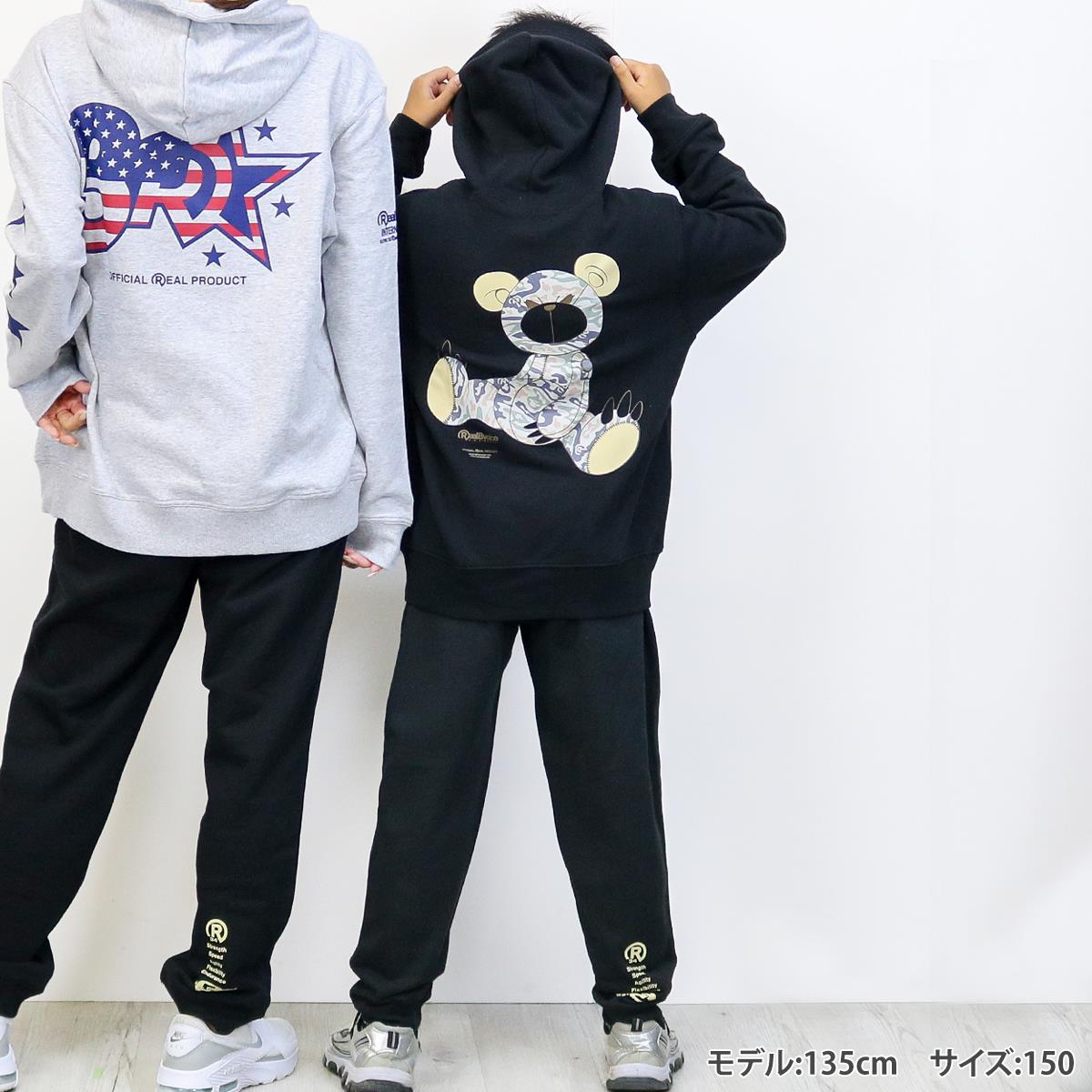 KIDS ARMY BEAR KIDS SWEAT PANTS
