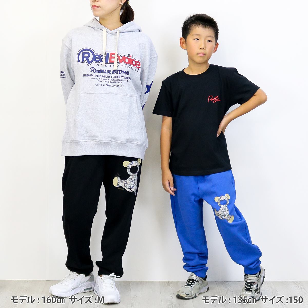 KIDS ARMY BEAR KIDS SWEAT PANTS