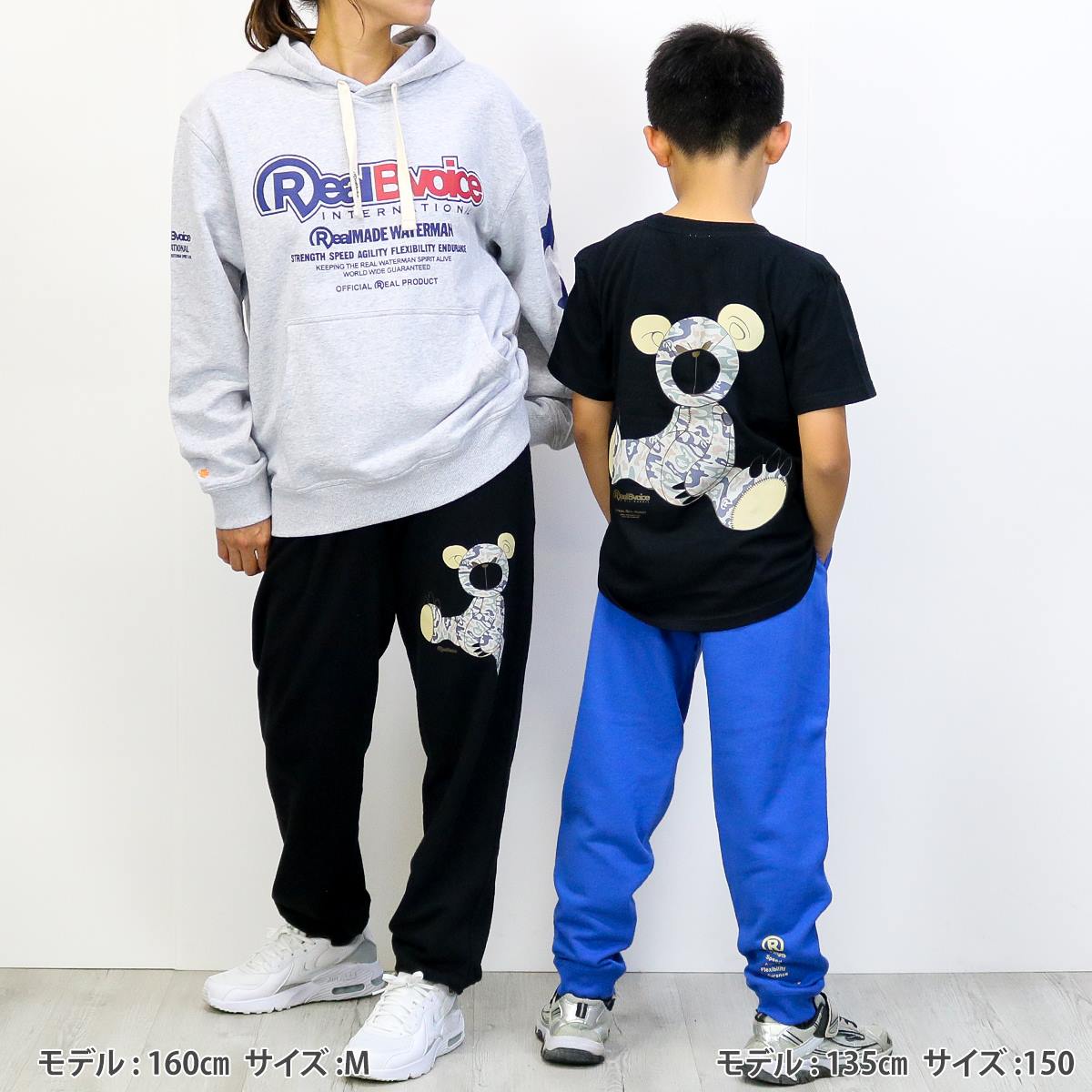 KIDS ARMY BEAR KIDS SWEAT PANTS