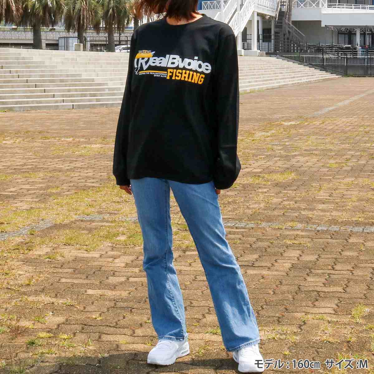 FISHING TUNA HUNTER LONG T-SHIRT