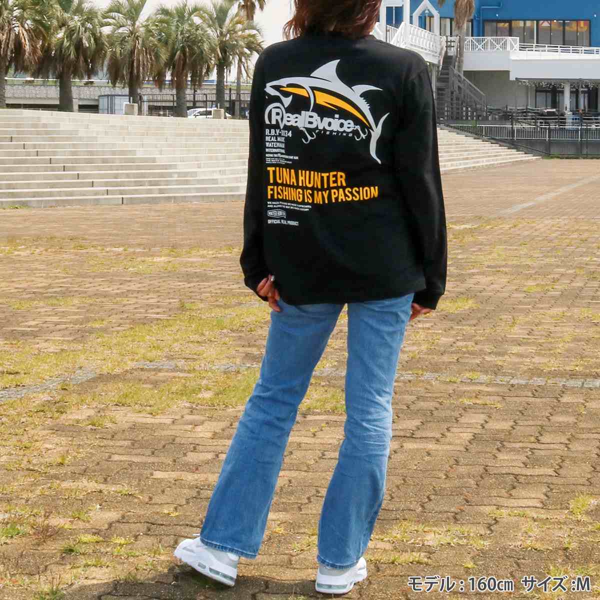 FISHING TUNA HUNTER LONG T-SHIRT