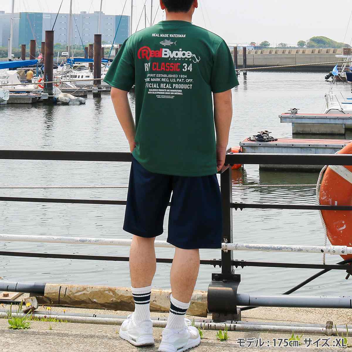 FISHING CLASSIC DRY T-SHIRT