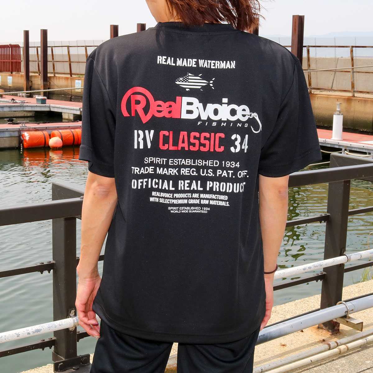 FISHING CLASSIC DRY T-SHIRT