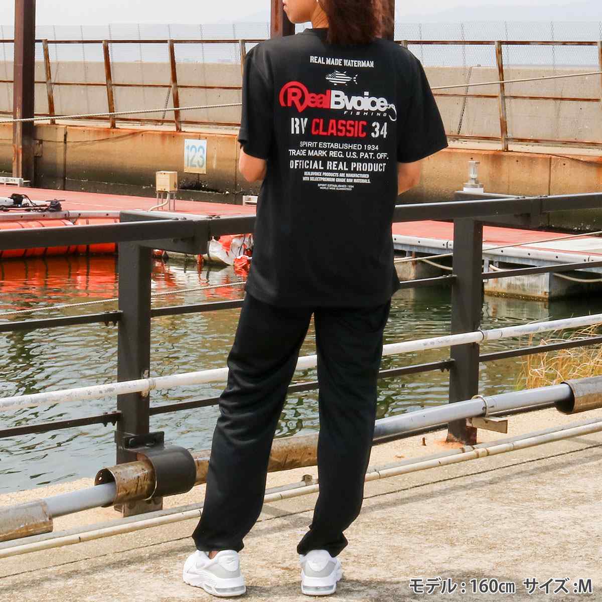 FISHING CLASSIC DRY T-SHIRT