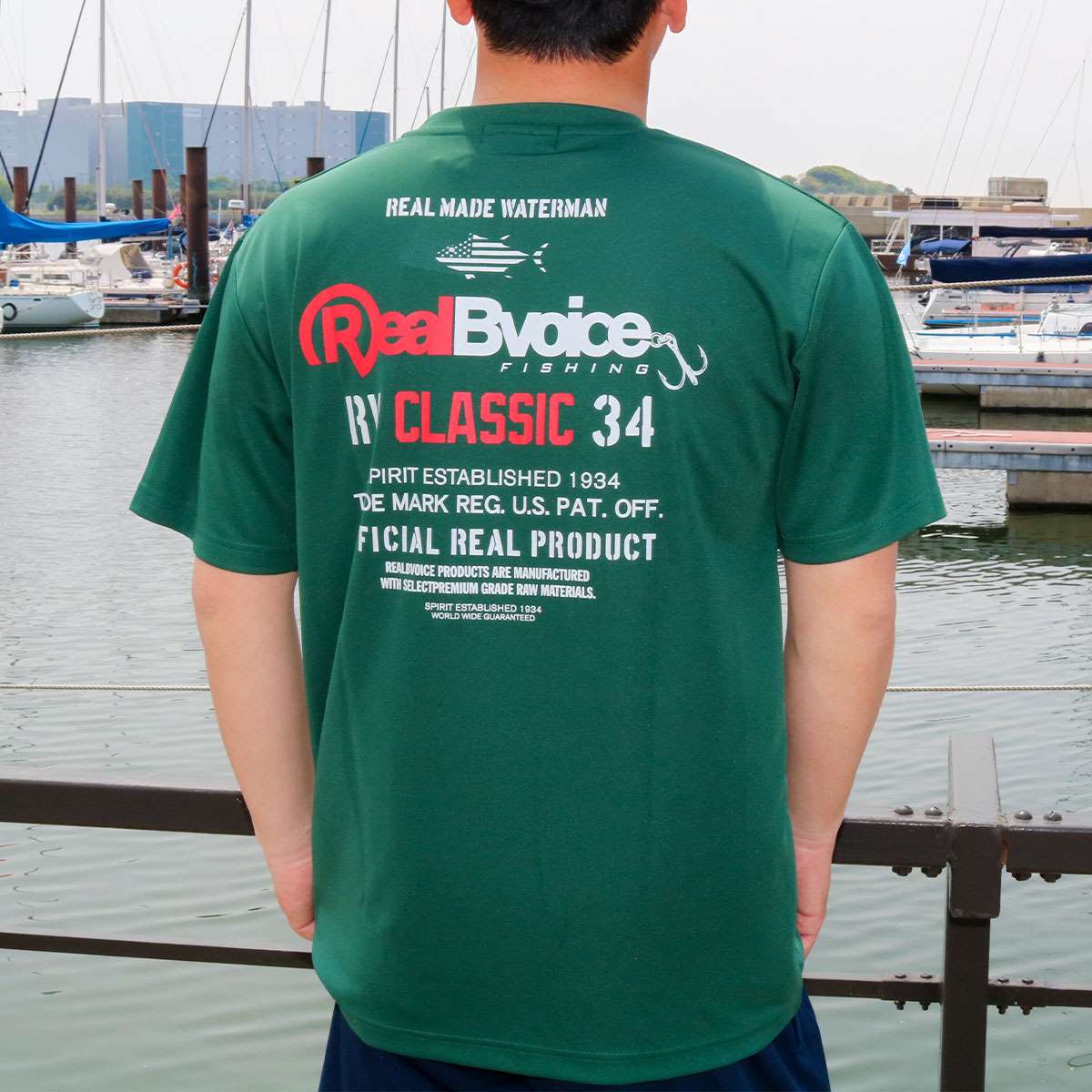 FISHING CLASSIC DRY T-SHIRT