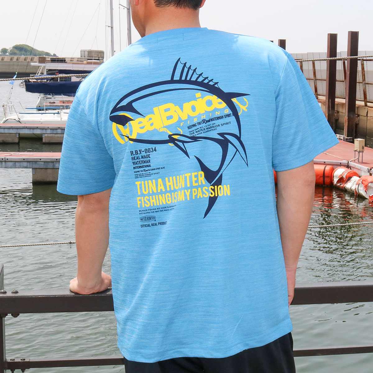 FISHING TUNA HUNTER DRY T-SHIRT