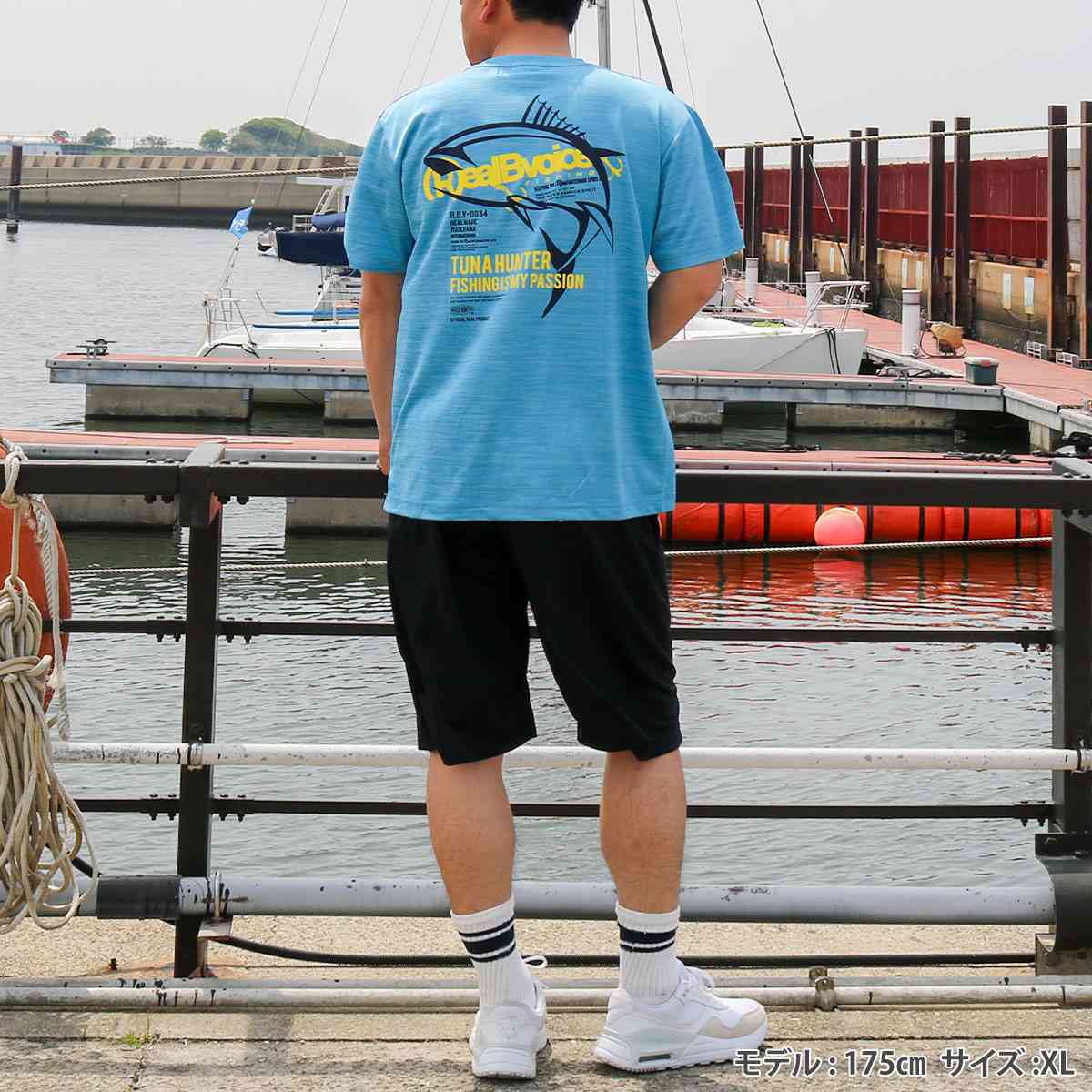 FISHING TUNA HUNTER DRY T-SHIRT