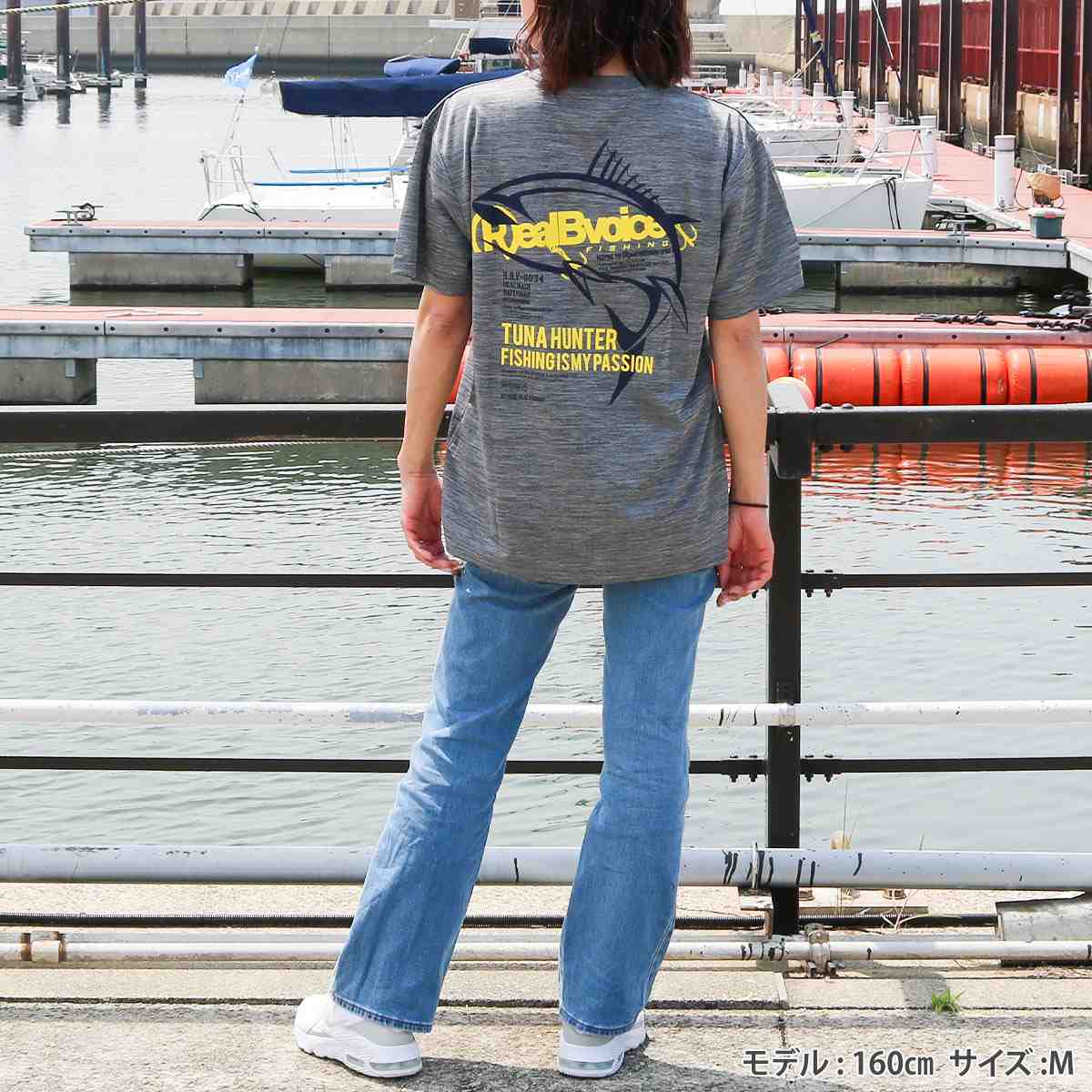 FISHING TUNA HUNTER DRY T-SHIRT