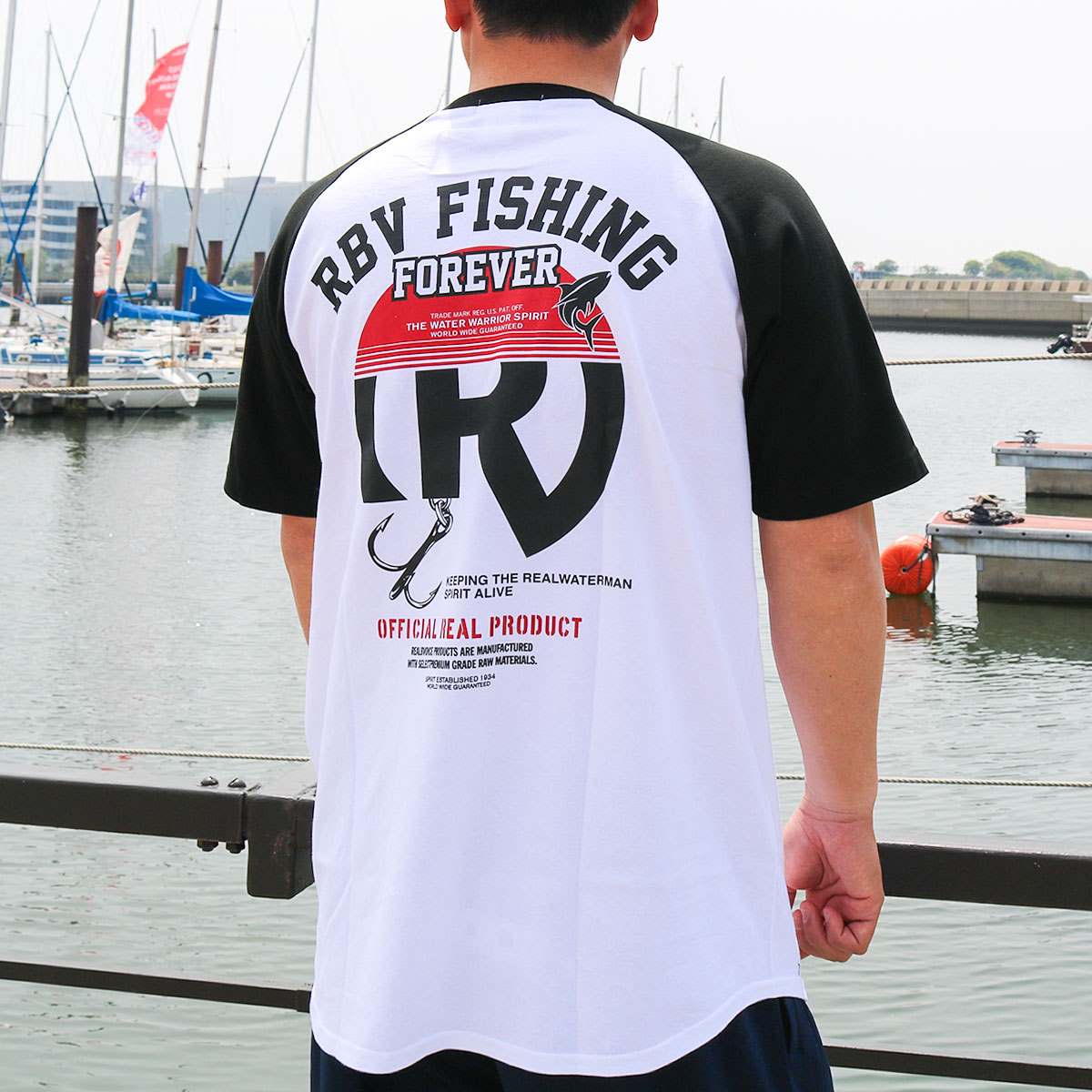 RBV FISHING FOREVER T-SHIRT