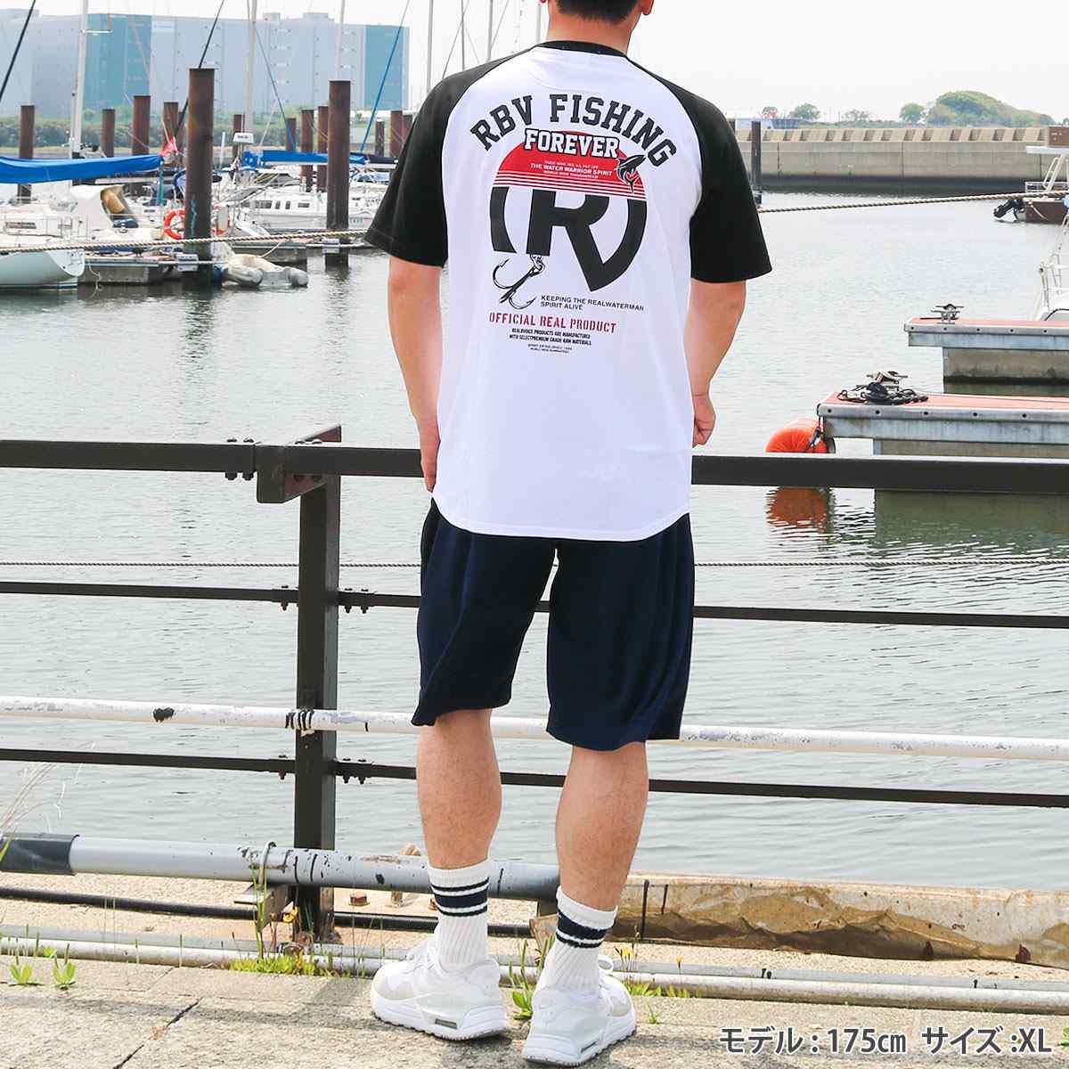 RBV FISHING FOREVER T-SHIRT