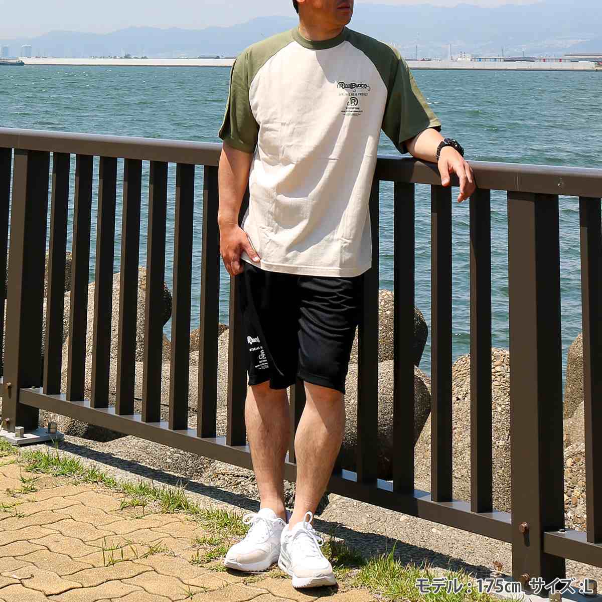 FISHING EXTREME RAGLAN TSHIRT