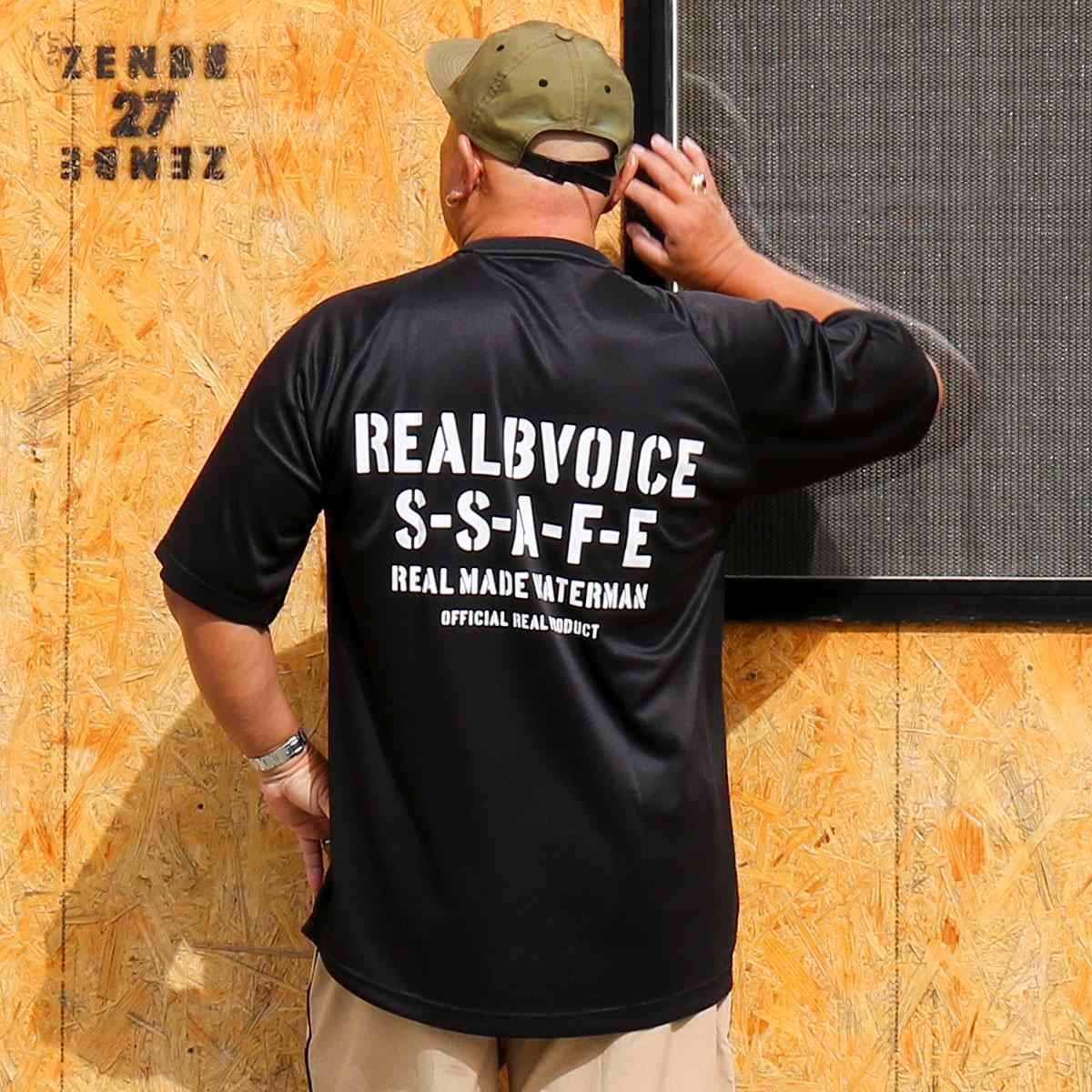 WATER MAN RAGLAN DRY T-SHIRT BIG SIZE