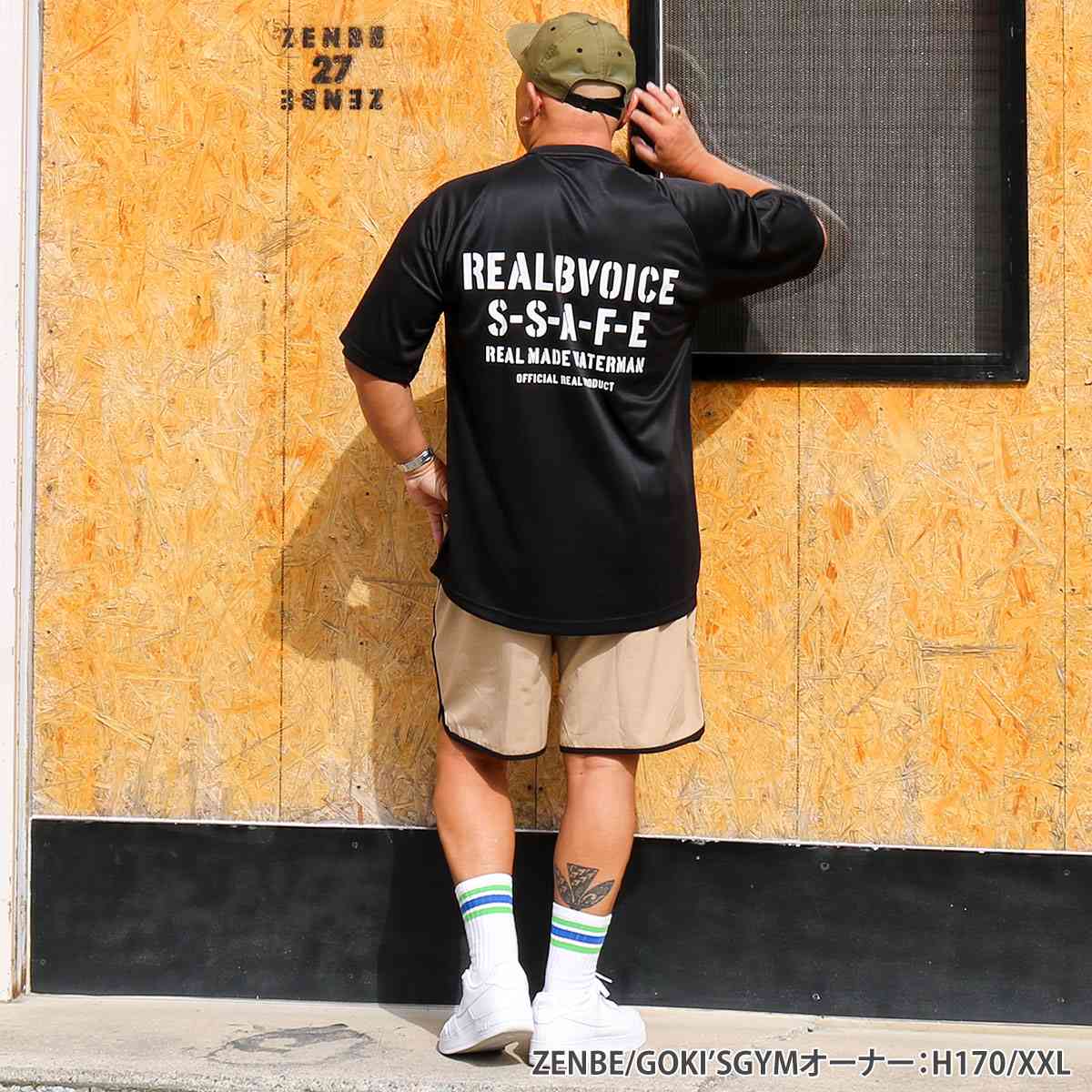 WATER MAN RAGLAN DRY T-SHIRT BIG SIZE