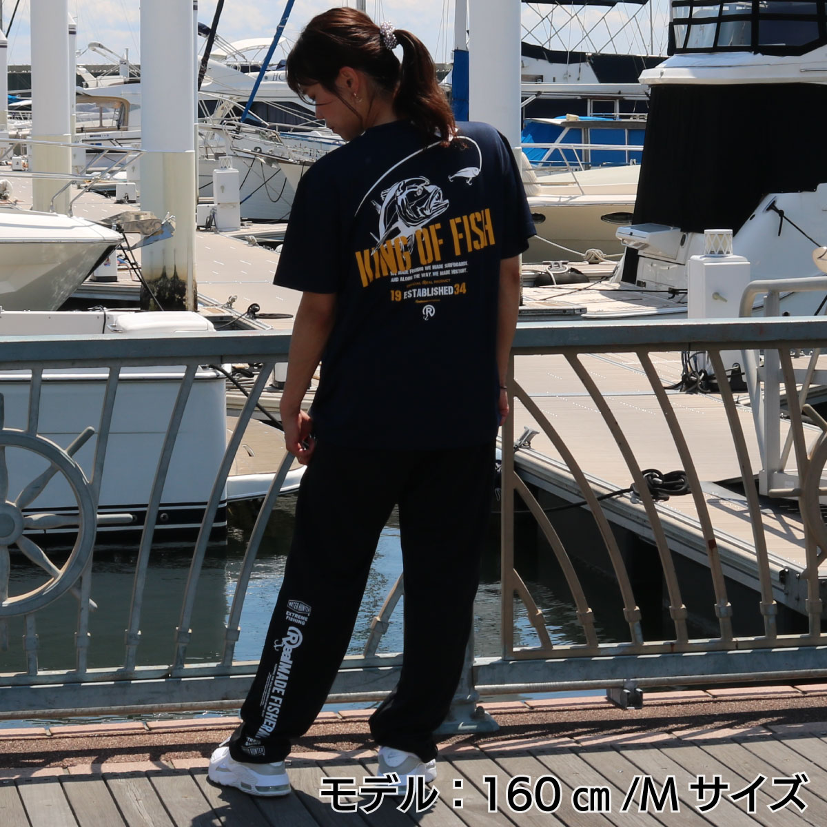 FISHING RBV KING OF FISH GT DRY T-SHIRT