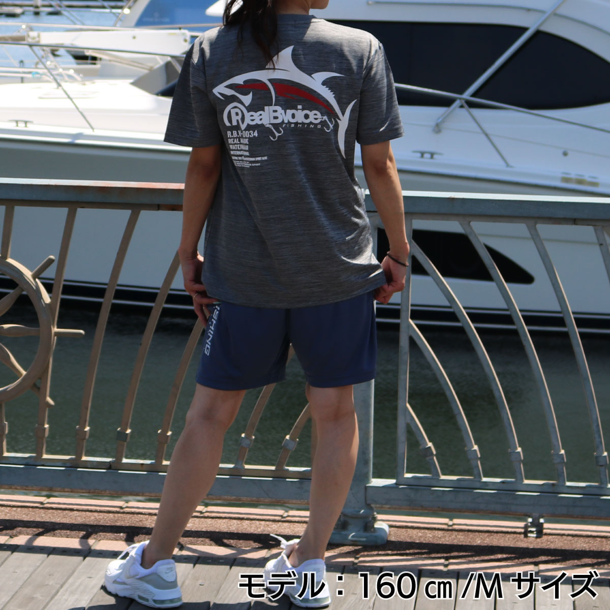 FISHING REALBVOICE MAGURO DRY T-SHIRT