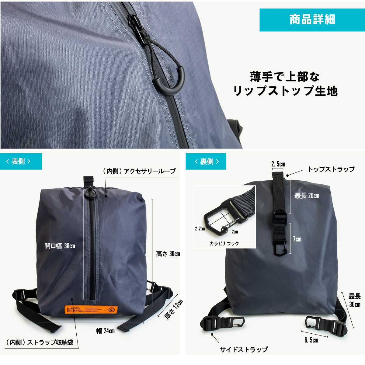 RBV BAG ON BAG