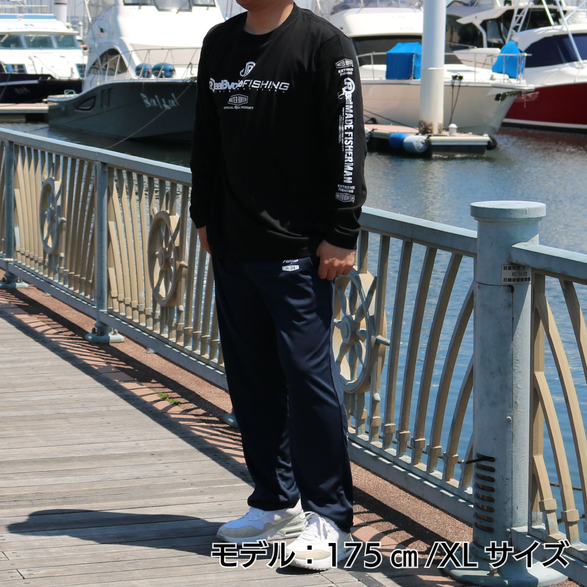 FISHING KING OH FISH GT  LONG T-SHIRT