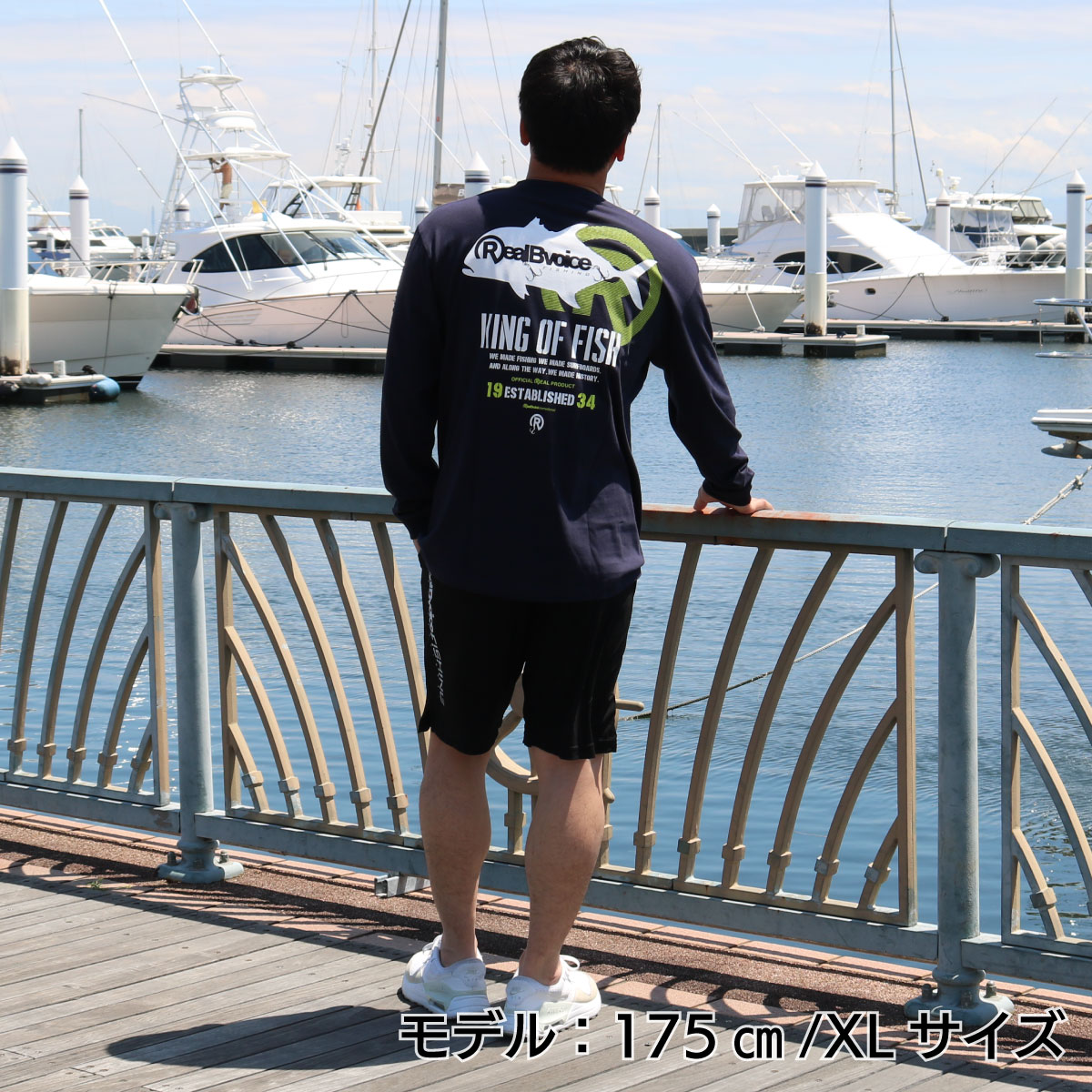 FISHING KING OH FISH GT  LONG T-SHIRT